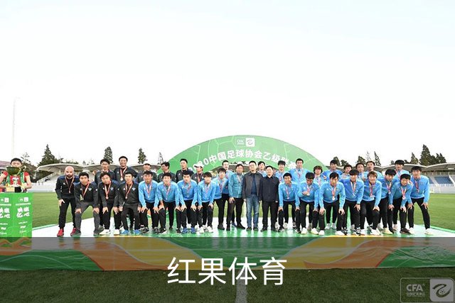红果体育